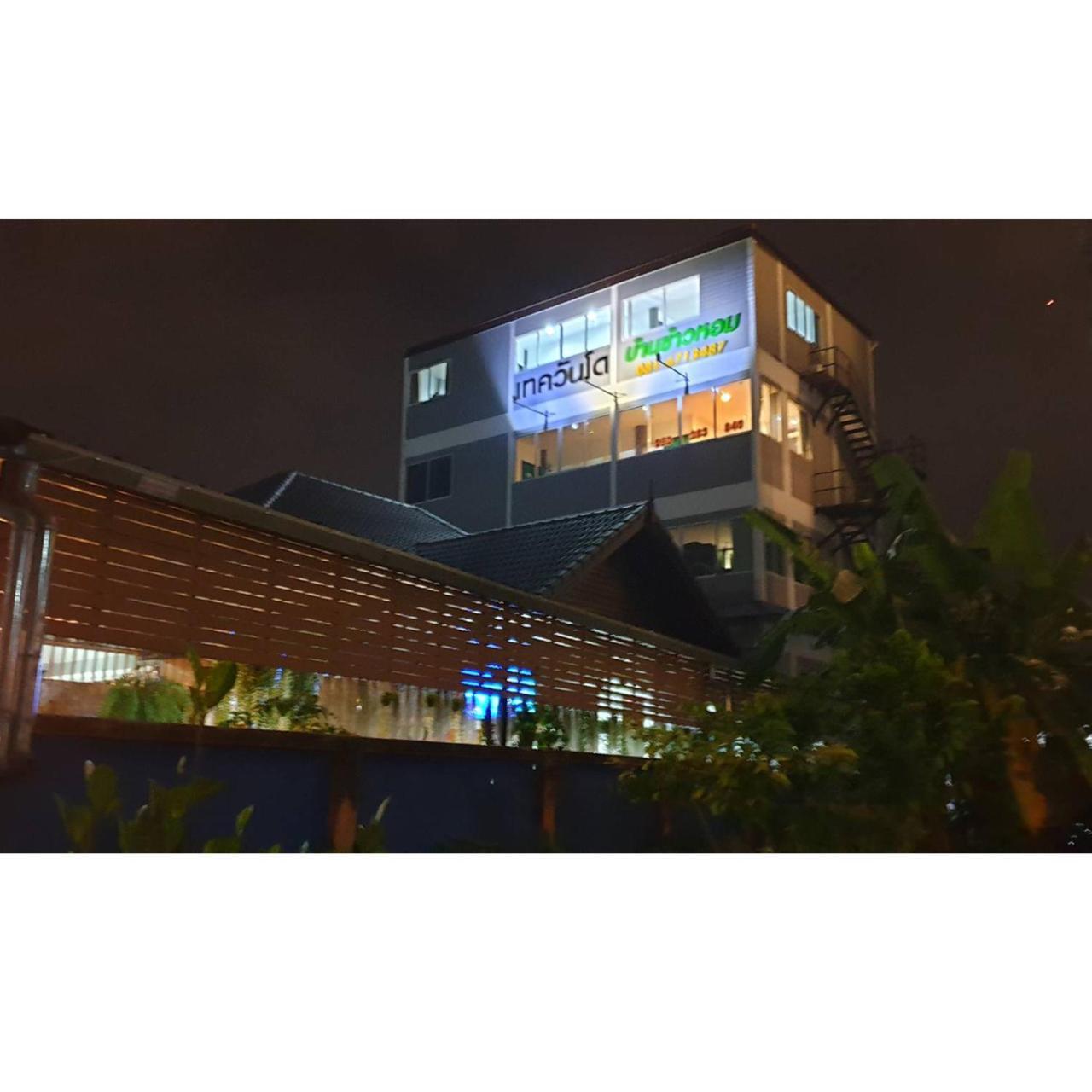 Khaohom House Hotel Chiang Mai Exterior photo